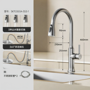 SSWW | Splash Proof Swivel Pressure Water Faucet for Sink