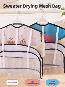 RORK | Quick Drying Undeformable Sweater Drying Net