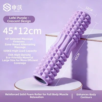 SHENWO | Massaging Muscle Relaxation Yoga Equipment Foam Roller