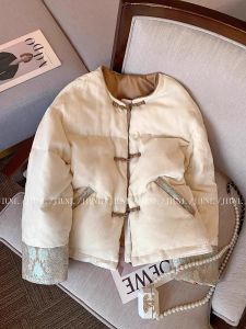 XUECAIQI | New Chinese Style Elegance Slim Fit Cotton Jacket