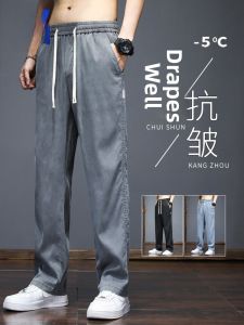 ROMON | Romon Ice Silk Mens Summer Thin Wide Leg Sporty Loose Straight Elastic Waist Long Casual Pants Drapey Comfortable Youthful