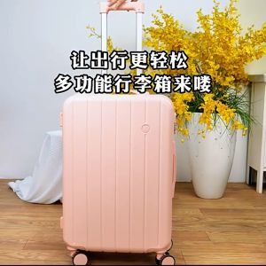 JIOYANG Kapasitas besar tahan lama tidak mudah rusak kastor bagasi bergaya bagasi tahan air pengisian daya multifungsi 20/24 inci yang kokoh