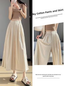 LANGPIN | High Waist A-Line Mini Skirt Ice Silk Cool Feeling Wide Leg Pants Womens Summer New Arrival Mountain Yam Brand Street Style