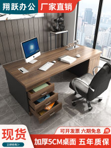 Modern Minimalist Computer Desk Office Desk Executive Desk L-Shaped Desk Built-In Storage Cabinet Office Furniture Combination