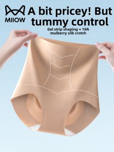 MiiOW | Invisible Waist-Shaping Bikini Panties
