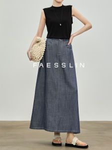 FAESSLIN | Tall Color Blocking Tencel Linen Denim-Like A-Line Skirt