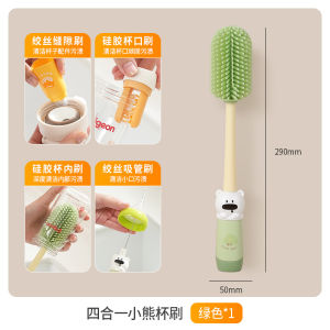 Bàn Chải Nhựa Dài Bằng Silicon 4 Trong 1 Bàn Chải Rửa Cốc Bàn Chải Rửa Ống Hút Bàn Chải Rửa Bình Sữa Bàn Chải Rửa Đồ Dùng Gia Đình