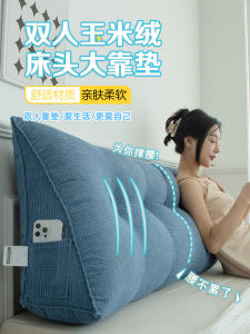 Modern Minimalist Triangle Bedside Pillow Soft Plush Tatami Bed Headrest Mobile Phone Play Waist Support Backrest Pad 2025 New
