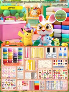 Non-Toxic Modeling Clay