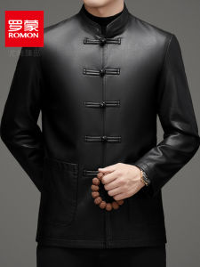 Romon Mens Traditional Chinese Style Stand Collar Buttoned Leather Jacket Dad Clothes Retro PU Leather Coat Fashionable Urban Casual