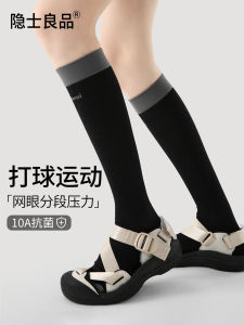 Professional Running Sports Pressure Socks Womens Summer Thin Pilates Outdoor Cycling Compression Fitness Long Tube Calve Socks