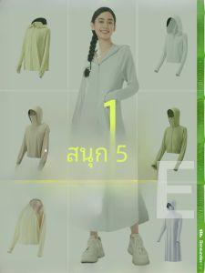 Sun Protection Clothing Outdoor Breathable UV Protection UPF50+ Spring Summer Clearance Sale One Piece for Half Price