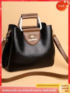 กระเป๋าถือ PU Soft Leather สำหรับผู้หญิง ดีไซน์ใหม่ กระเป๋าถือสำหรับเดินทางขนาดใหญ่ กระเป๋าสะพายไหล่ข้างเดียว กระเป๋าสะพายข้าง กระเป๋าถือแฟชั่นสุดเก๋