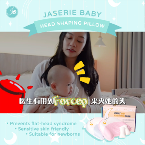 JASERIE® Baby Head Shaping Pillow - Newborn Flat Head Prevention Anti Plagiocephaly Memory Foam