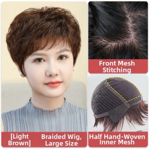 BAIMEI SILK | Natural Short Curly Full Wig for Senior Women