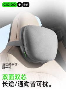 CICIDO Double-Sided Car Headrest Neck Support Pillow Seat Cushion Backrest Pad Vehicle Seat Comfort Accessories Memory Foam