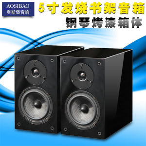 British Import Fever Bookshelf Speaker 5-Inch Passive HiFi Audio Professional Monitor Tube Amplifier Fever For Home Paint