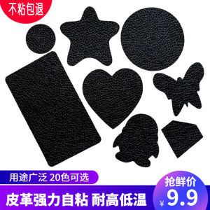 Seat Self-Adhesive Leather Decal Car Cushion Damaged Imitation Leather PU Repair Subsidy Glue Litchi Fine Lines Fixing Patch