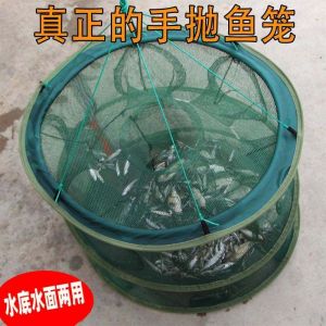 Máy Câu Cá Tự Động Máy Câu Cá Chép Gấp Máy Câu Cá Cua Máy Câu Cá Mực Dụng Cụ Câu Cá Cho Các Hoạt Động Ngoài Trời Và Du Lịch