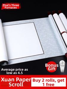 ZHAISHISANLU | Calligraphy And Painting Artwork Paper Half Raw Half Mature