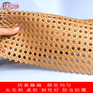 Rattan Material PE Plastic Eye Rattan Rattan Mat Rattan Net Octagonal Hole Imitation Rattan Material Factory Direct Sales Furniture Accessories