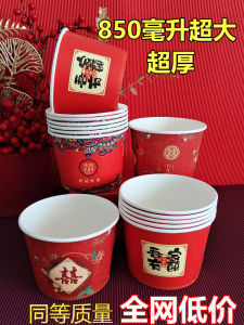 Bộ Bát Đĩa Dùng Một Lần Đám Cưới Cỡ Lớn Màu Đỏ Cho Tiệc Cưới Tiệc Nhà Ngoài Trời Tiệc Nướng Đĩa Đựng Thức Ăn Trưa Đĩa Đựng Mì