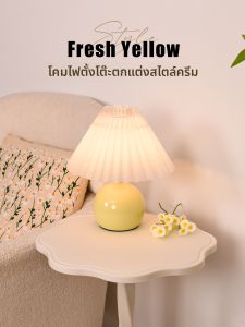 SHIGUANGSUIDAO | Pleated Lampshade Bedside Lamp