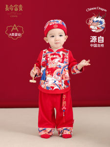 ชุดกี่เพ้าจีนสำหรับเด็กชาย ชุดแต่งงานวันเกิดปีใหม่สีแดง ชุดกี่เพ้าผ้าฝ้ายแท้ 95% ฤดูใบไม้ผลิและฤดูใบไม้ร่วง เหมาะกับเด็กอายุ 6-24 เดือน