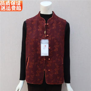 Elderly Womens Traditional Chinese Style Double-Sided Wearable Single-Button Embroidered Vest Short Outerwear Jacket