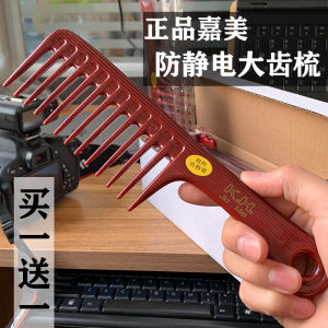 Large Tooth Plastic Comb for Women Hair Styling Tool Wide Teeth Hair Brush for Long Hair And Wet Hair Beauty Care Accessory