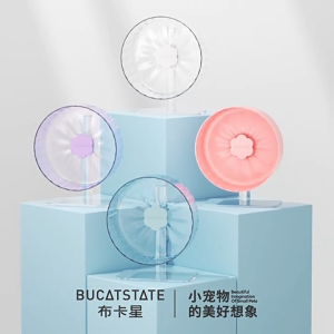 26cm Bucatstate Transparent Crystal Hamster Running Wheel