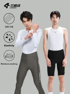 LAMEDA(兰帕达) | Sweat Wicking Base Layer Cycling Jersey