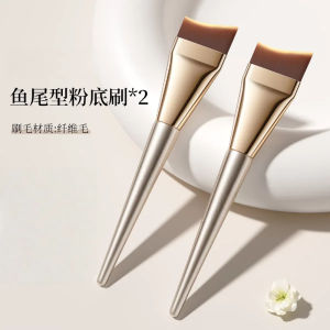 Ultra-Thin Foundation Brush Professional Makeup Artist Base Makeup Brush Flat Top Crescent Moon Seamless Foundation Liquid