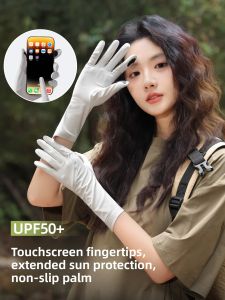 XINGGONGGUAN | Ice Silk Sun Protection Gloves Womens Outdoor Cycling Driving Breathable Anti-slip Touch Screen Compatible Fingerless Gloves