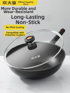 COOKER KING | Non-Stick Frying Pan with Oil-Collecting Feature for Gas and Induction Stoves
