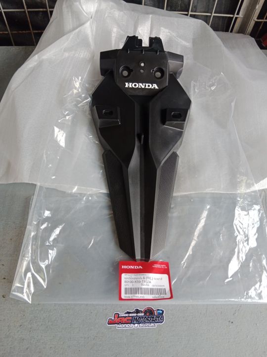 Click Rear Fender Full HONDA CLICK V4/V3/V2 REAR FENDER(ORIG PARTS) | Lazada PH