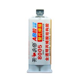KAITUANBING | Marble and Granite Repair Adhesive