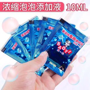 10ML Bubble Liquid Refill Water Soap Concentrate Solution Bubble Gun Kids Toys Cecair Sabun Mainan Kanak-kanak浓缩泡泡液泡泡枪补充液七彩泡泡水袋装