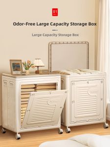 ZHIFAN | Large Capacity Household Storage Organizer