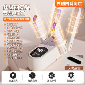 Automatic Shoe Drying Machine Deodorizing Antibacterial Disinfection Integrated Device New Model 25 Shoe Dryer Household Appliance