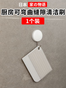 Multi-Functional Bendable Kitchen Cleaning Brush Drain Basket Sink Strainer Tool for Home Gap Cleaning Viaback Brand