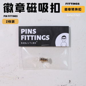 Brooch Badge Change Refridgerator Magnets Converter Magnetic Buckle Metal Flat Top Buckle Cap Solid Dedicated Accessories Buckle Handy Gadget