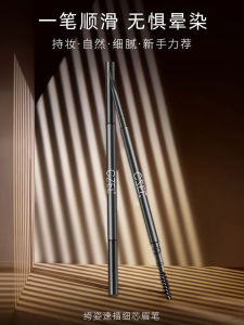 Czel Double-Ended Ultra-Fine Eyebrow Pencil Womens Waterproof Sweatproof Long-lasting Colorful Natural Looking Makeup Tool