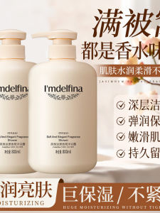 Bộ Sữa Tắm Dưỡng Ẩm Lâu Trôi 800ml Hương Thơm Lâu Dài Dưỡng Ẩm Làm Mềm Da Chống Bụi Bẩn Chăm Sóc Da Cho Gia Đình