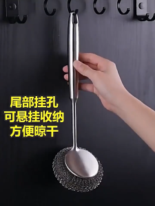 AOJN แปรงล้างหม้อสเตนเลสแบบมีด้ามยาวเครื่องมือทำความสะอาดครัว