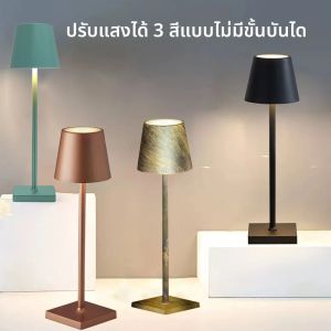 โคมไฟตั้งโต๊ะ LED 3 ระดับหรี่แสงได้ไร้สาย LED โคมไฟตั้งโต๊ะสัมผัสข้างเตียง Creative Ambient Light USB ชาร์จบาร์ตกแต่งกลางแจ้ง