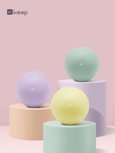 Keep | Mini Reinforced Explosion-proof Swiss Ball