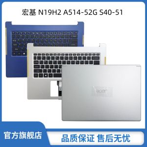 Compatible Acer A514-52G S40-51 N19H2 Laptop Back Cover Keyboard Surface Palm Rest Bottom Case Base 60.HDZN8.001 6B.HE1N8.032