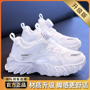 Girls Breathable Single Net Sports Shoes Lightweight Soft Bottom Dad Sneakers Summer Season Childrens Footwear PU Leather
