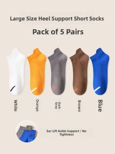 JINGCHI | Large Size Breathable Mens Socks Summer Thin Cotton Sport Boat Socks Anti-Odor Absorbent Short Socks Cotton Blend Mens Footwear